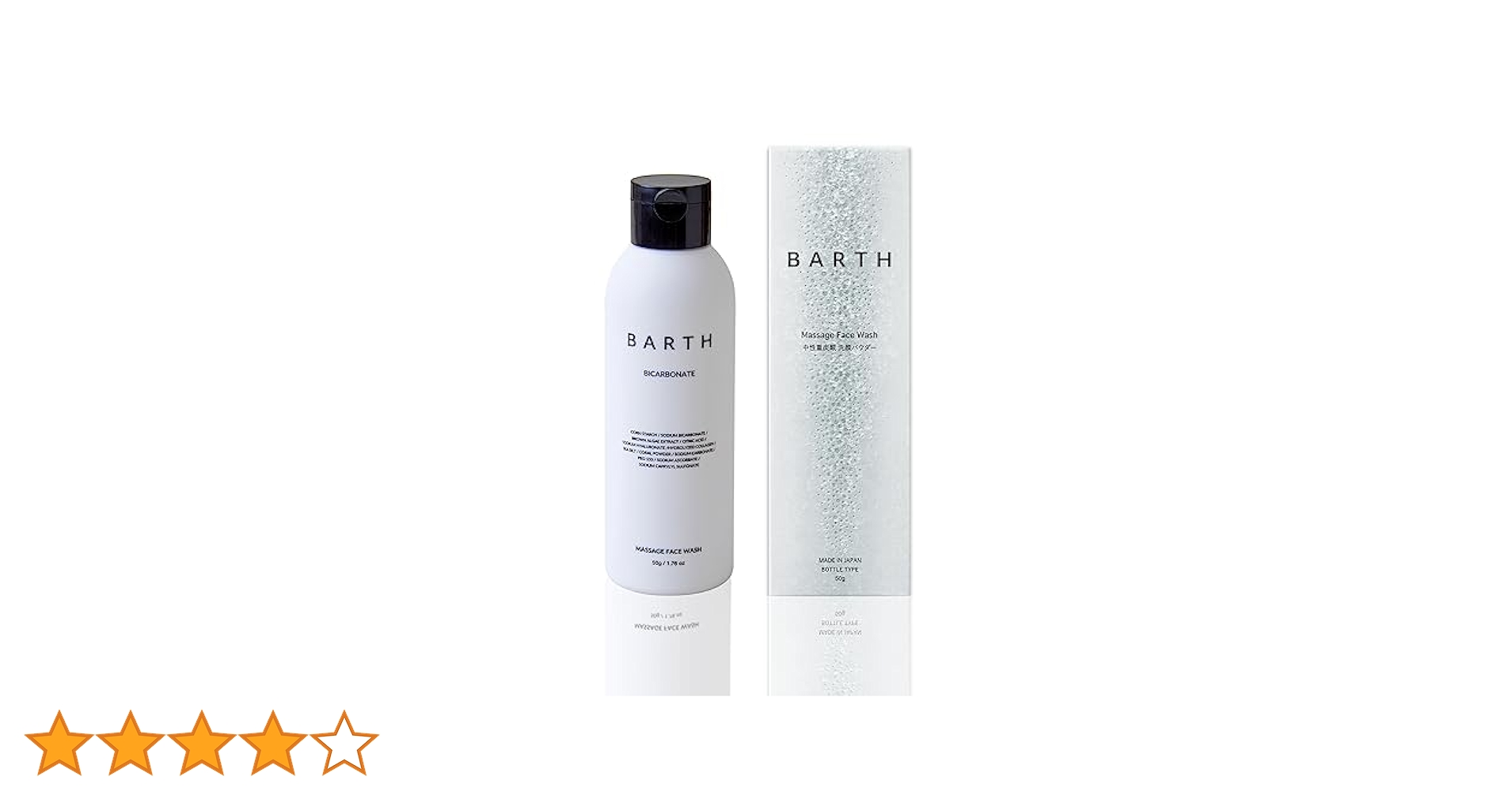 BARTH バース 中性重炭酸 洗顔パウダー ボトルタイプ 50ｇ×3 BARTH中性重炭酸洗顔パウダー / BARTH(バース)(洗顔パウダー